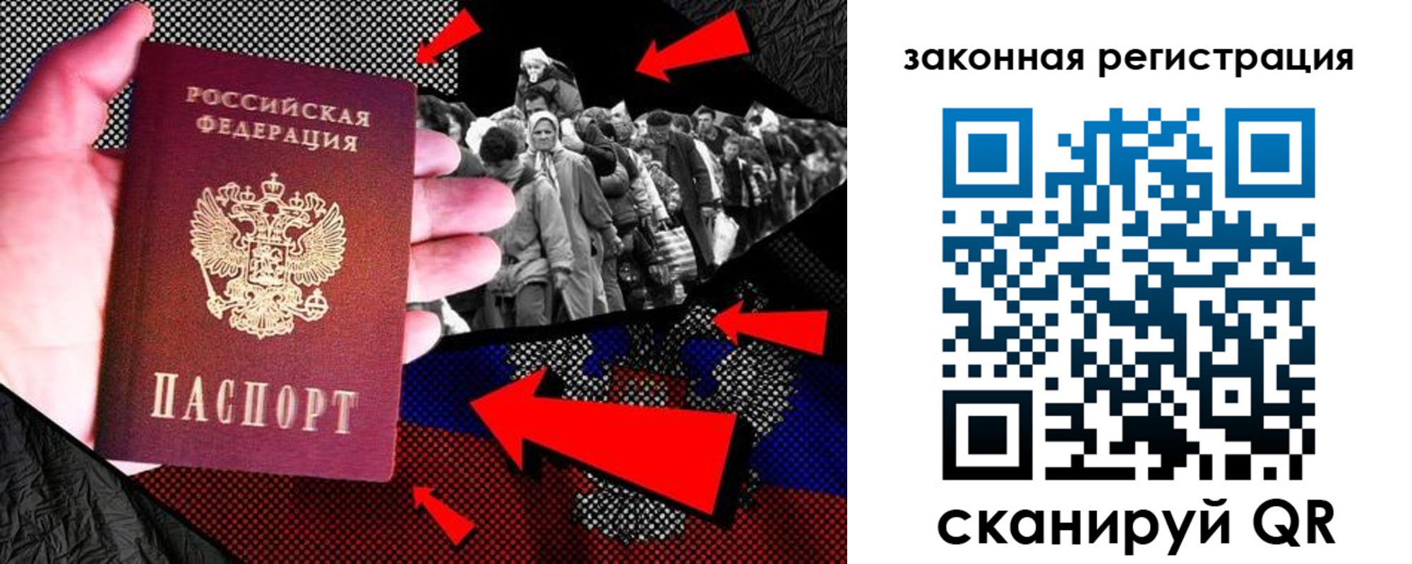 прописка законно в Дубовке