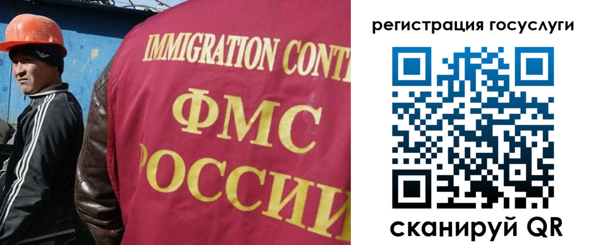 временная регистрация надежно в Дубовке