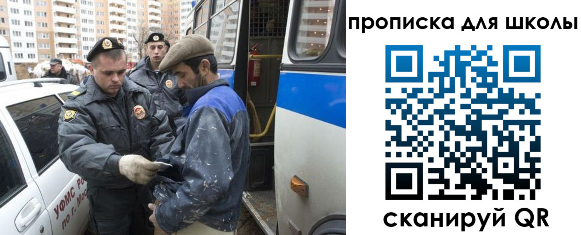 прописка ребенка в Дубовке