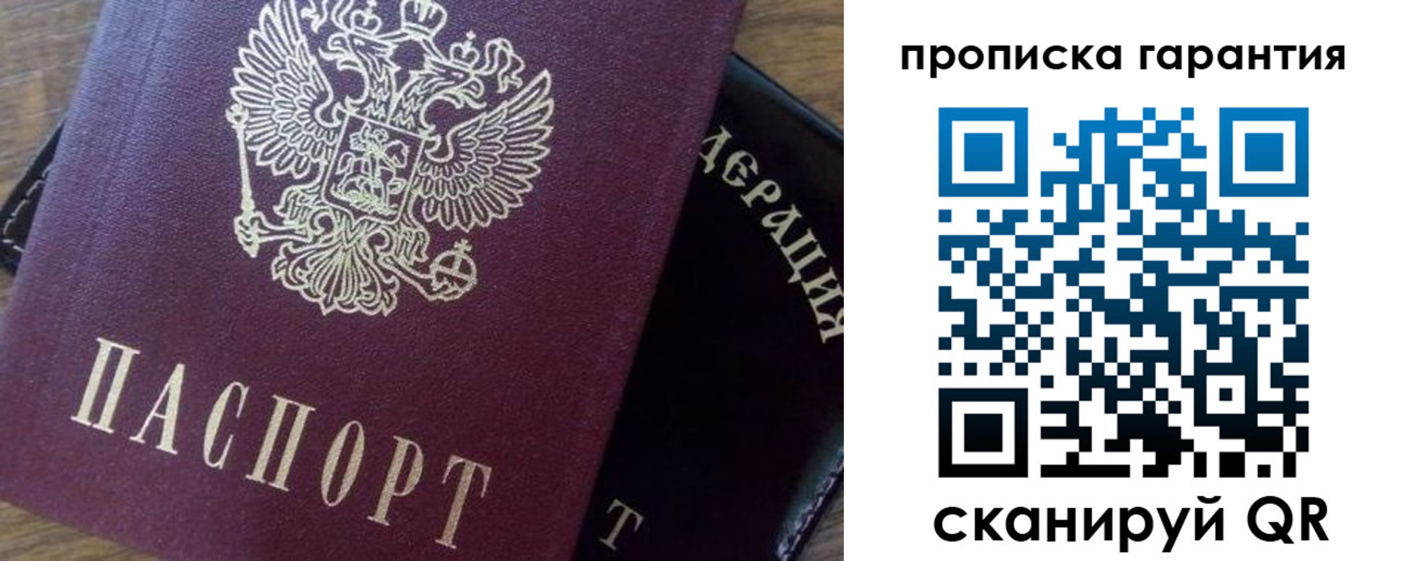 временная регистрация адрес в Дубовке