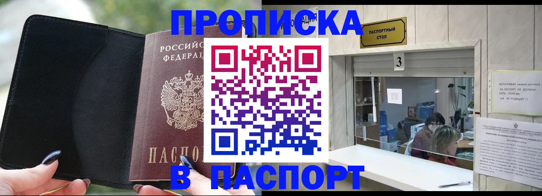 временная регистрация госуслуги в Дубовке