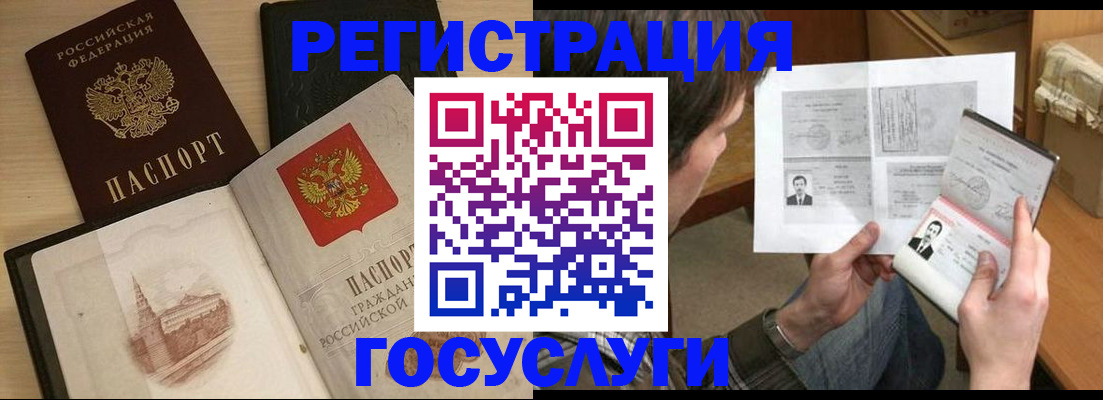 прописка в Дубовке