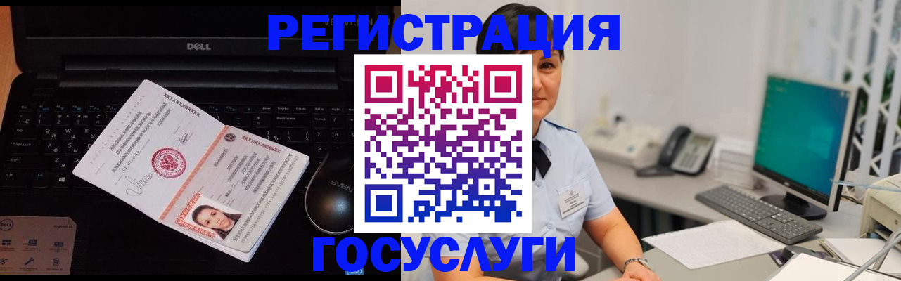 временная регистрация поиск в Дубовке