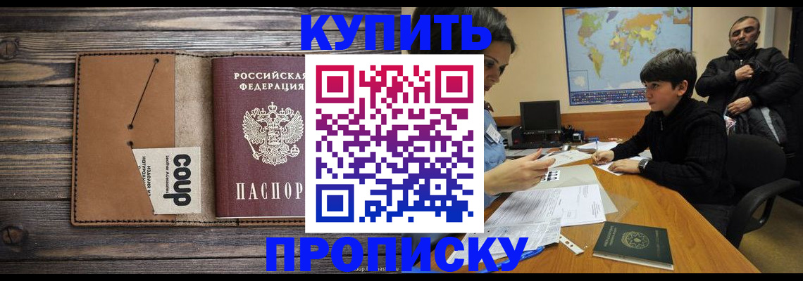 регистрация для дет. сада в Дубовке